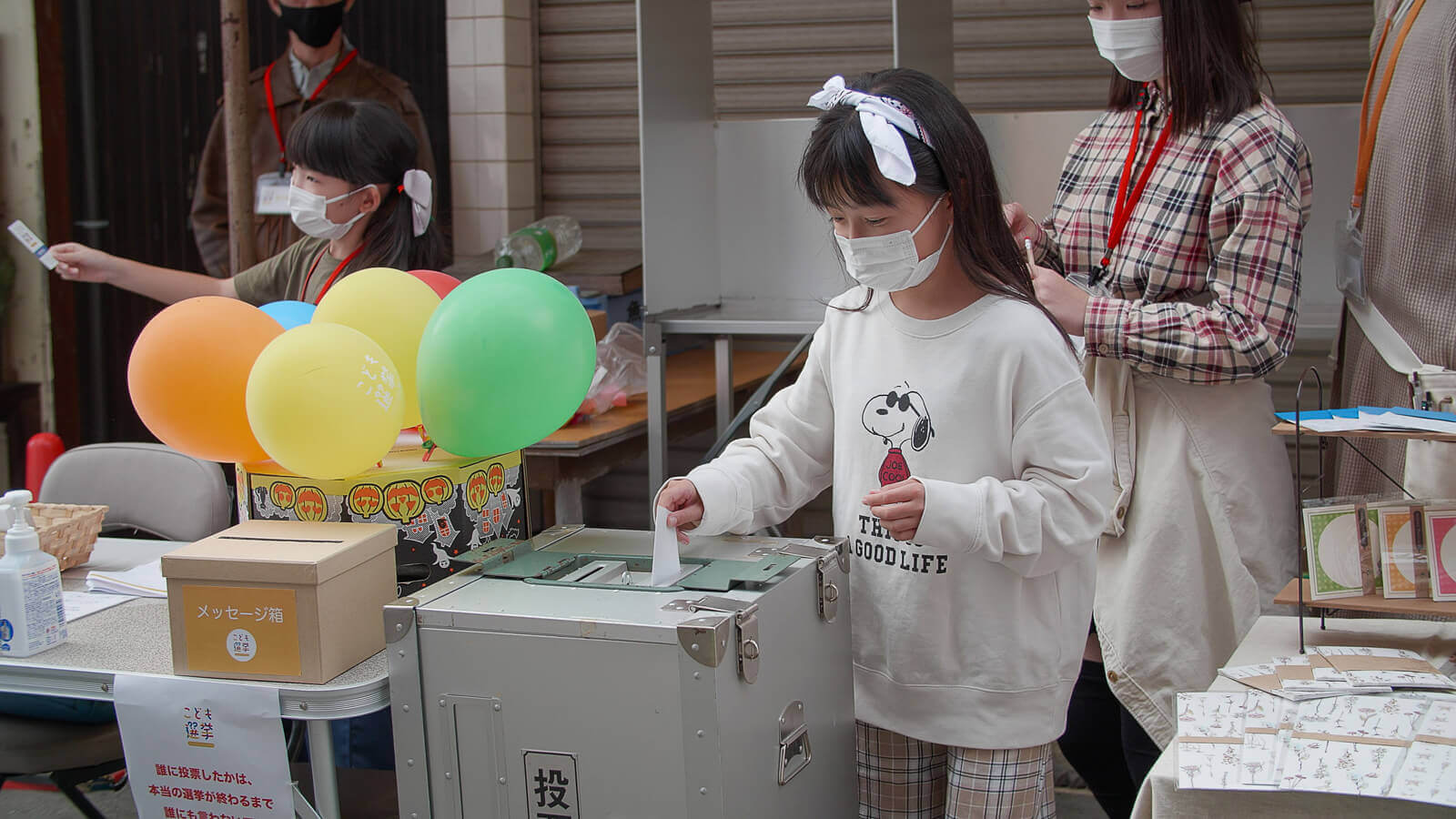 こども選挙の活動写真