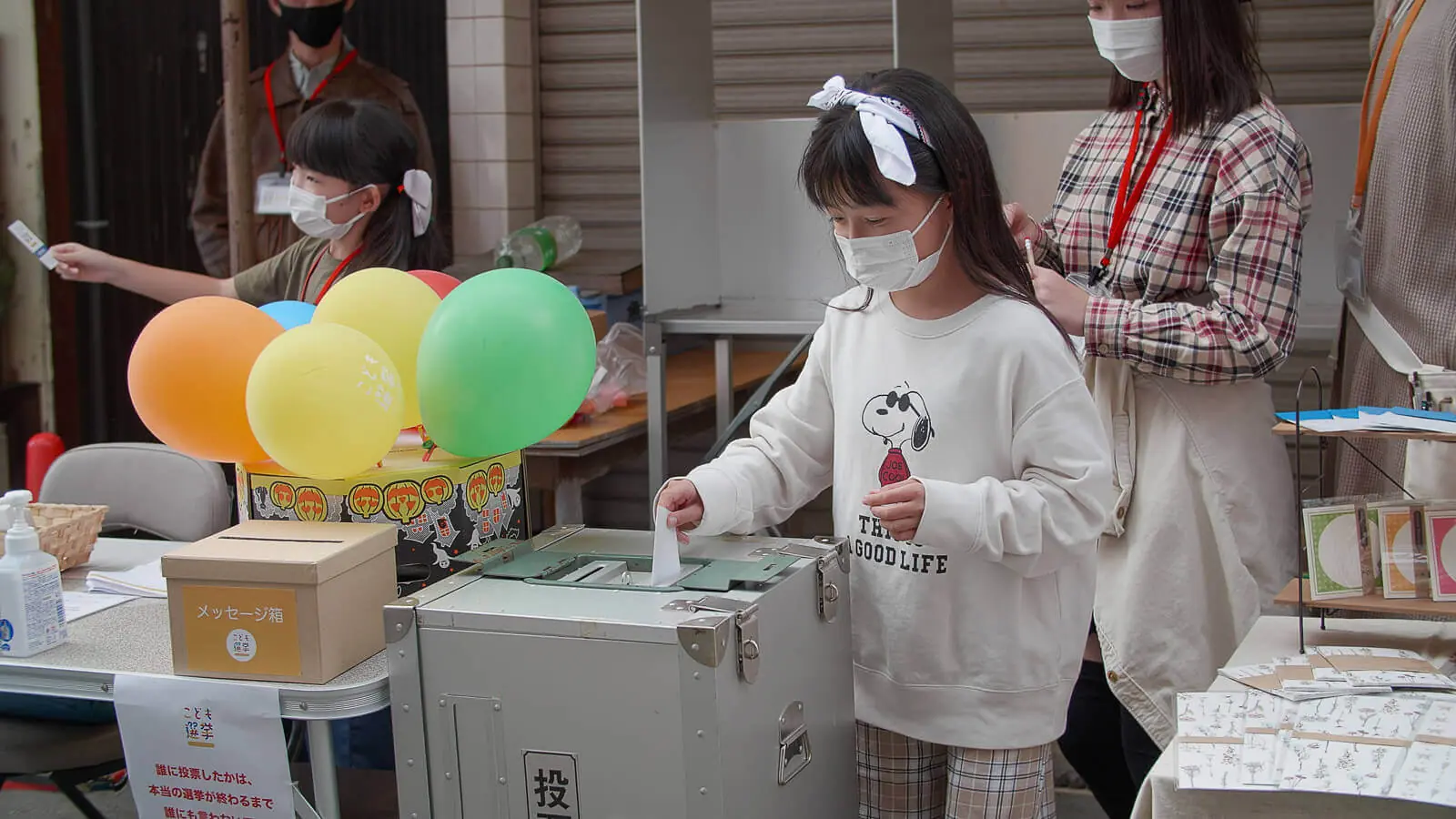 こども選挙の活動写真