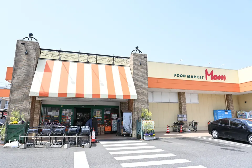 フードマーケット マム 湘南みずき店の写真