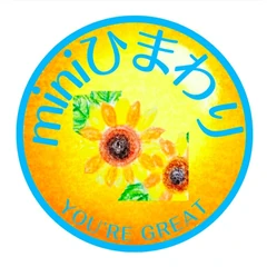 駄菓子屋miniひまわり のロゴ